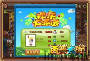 末日前三小时 (图1) 末日前三小时 (图1)