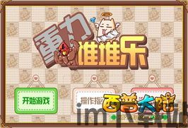 末日前三小时 (图3) 末日前三小时 (图3)