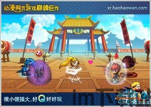 Adley阿德利的游戏空间模拟游戏官方版2024下载最新 (图3) Adley阿德利的游戏空间模拟游戏官方版2024下载最新 (图3)