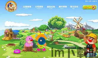 桌面游泳 (图2) 桌面游泳 (图2)