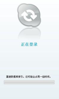 skype会议到时间后怎么加入,轻松加入指南(图3) skype会议到时间后怎么加入,轻松加入指南(图3)