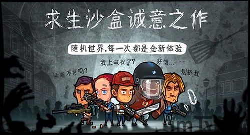 这里有着更丰富的玩法和剧情,揭秘这款游戏丰富的玩法与引人入胜的剧情(图2) 这里有着更丰富的玩法和剧情,揭秘这款游戏丰富的玩法与引人入胜的剧情(图2)