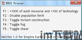 地球帝国作弊器(图3) 地球帝国作弊器(图3)