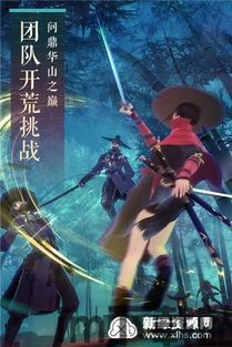 新笑傲江湖是角色扮演游戏吗,江湖风云再起(图1) 新笑傲江湖是角色扮演游戏吗,江湖风云再起(图1)