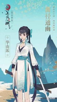 新笑傲江湖是角色扮演游戏吗,江湖风云再起(图2) 新笑傲江湖是角色扮演游戏吗,江湖风云再起(图2)