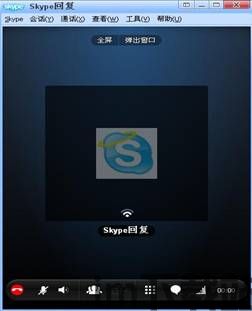skype对方拒接是是什么回应,Skype拒接电话的巧妙回应策略(图3) skype对方拒接是是什么回应,Skype拒接电话的巧妙回应策略(图3)