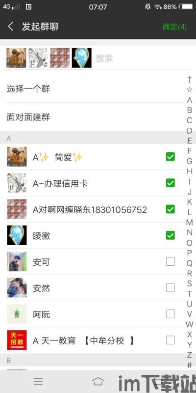 skype群聊可以创建多少人,如何从无数人生中编织出一段独特的故事(图1) skype群聊可以创建多少人,如何从无数人生中编织出一段独特的故事(图1)