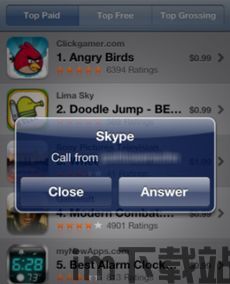 skype切换状态,解锁沟通新境界(图2) skype切换状态,解锁沟通新境界(图2)