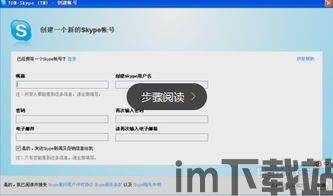 skype聊天记录老板看得到吗,老板能否一览无遗?(图3) skype聊天记录老板看得到吗,老板能否一览无遗?(图3)