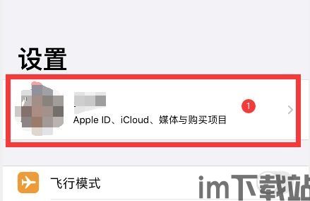 Skype办国外号码,畅享全球通讯新体验(图3) Skype办国外号码,畅享全球通讯新体验(图3)