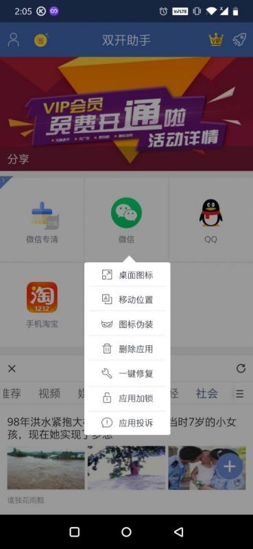 华为游戏中心app官方版 (图1) 华为游戏中心app官方版 (图1)