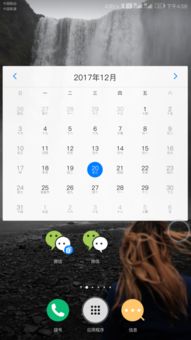 华为游戏中心app官方版 (图2) 华为游戏中心app官方版 (图2)