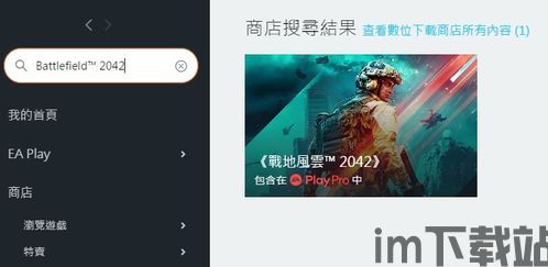 传说对决下载游戏最新版 (图2) 传说对决下载游戏最新版 (图2)