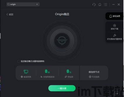 传说对决下载游戏最新版 (图3) 传说对决下载游戏最新版 (图3)