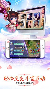 校花养成日记手机游戏 (图2) 校花养成日记手机游戏 (图2)