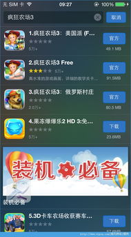校花养成日记手机游戏 (图3) 校花养成日记手机游戏 (图3)