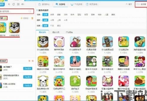 猛鬼宿舍9999999金币999999钻石 (图1) 猛鬼宿舍9999999金币999999钻石 (图1)