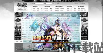 Zeow冒险(ZeowAdventure) (图3)
