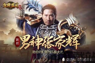 战谷传奇游戏官网版 (图3) 战谷传奇游戏官网版 (图3)