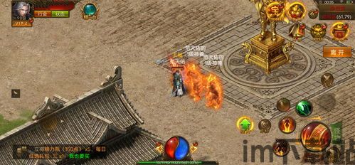 战谷传奇游戏官网版 (图1) 战谷传奇游戏官网版 (图1)
