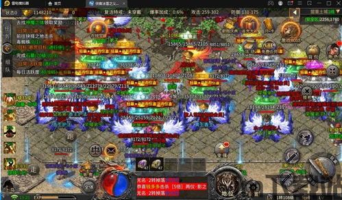 战谷传奇游戏官网版 (图2) 战谷传奇游戏官网版 (图2)