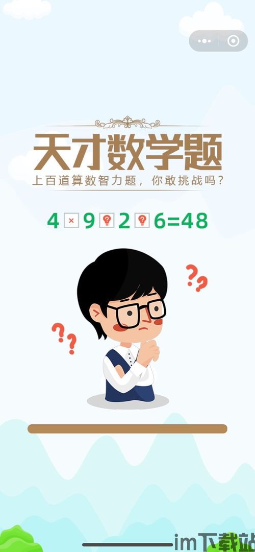 放射医学题库 (图3) 放射医学题库 (图3)