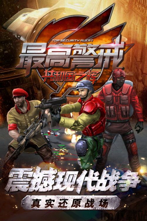 辨色王手游安卓版下载 (图2) 辨色王手游安卓版下载 (图2)