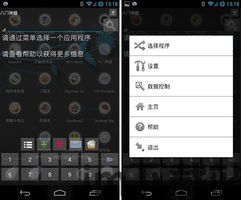 火星编程软件安卓版下载地址 (图2) 火星编程软件安卓版下载地址 (图2)