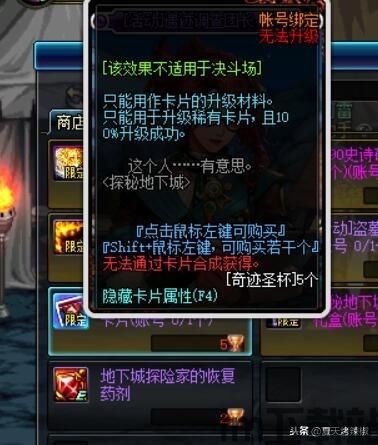 1、地下城斗士玩家需要穿过各种地下城,探索里面的秘密,并与魔物战斗。 2、通过积,探险与战斗的魔幻之旅(图2) 1、地下城斗士玩家需要穿过各种地下城,探索里面的秘密,并与魔物战斗。 2、通过积,探险与战斗的魔幻之旅(图2)