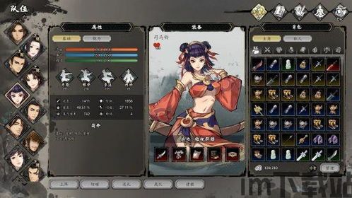 逸剑风云决 发售,谱写传奇新篇章(图1) 逸剑风云决 发售,谱写传奇新篇章(图1)
