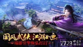 九阴真经薄猴皮在哪,探寻神秘生成之谜(图3) 九阴真经薄猴皮在哪,探寻神秘生成之谜(图3)