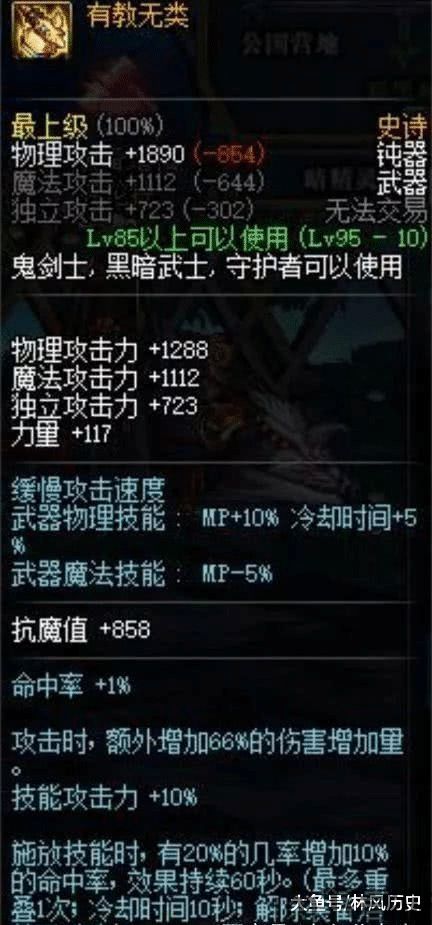 独特的属性和技能玩家需要根据不同情况来选择合适的武器,量身定制你的战斗利器(图1) 独特的属性和技能玩家需要根据不同情况来选择合适的武器,量身定制你的战斗利器(图1)