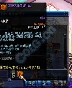 独特的属性和技能玩家需要根据不同情况来选择合适的武器,量身定制你的战斗利器(图3) 独特的属性和技能玩家需要根据不同情况来选择合适的武器,量身定制你的战斗利器(图3)