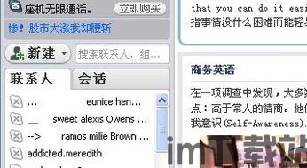 skype搜不到应用,应用神秘失踪之谜(图2) skype搜不到应用,应用神秘失踪之谜(图2)