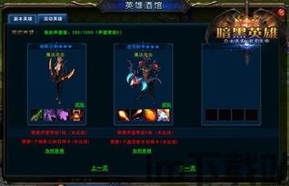 自宅警备员游戏二次元 (图1) 自宅警备员游戏二次元 (图1)
