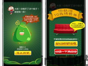小粽子影视 (图3) 小粽子影视 (图3)
