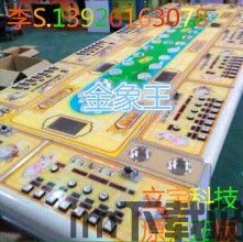 打地鼠游戏机 (图2) 打地鼠游戏机 (图2)