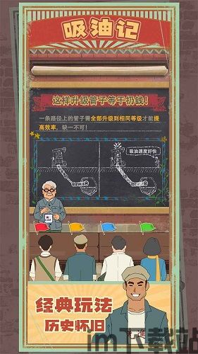最强弹一弹小游戏 (图1) 最强弹一弹小游戏 (图1)