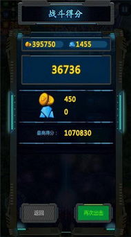 逃脱游戏地下水道 (图3) 逃脱游戏地下水道 (图3)