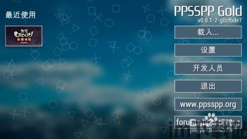 lsp游戏软件库 (图2) lsp游戏软件库 (图2)