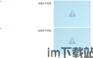 skype发不了照片怎么回事,常见原因及解决方案解析(图3) skype发不了照片怎么回事,常见原因及解决方案解析(图3)