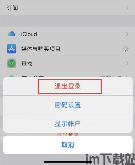 skype手机版苹果怎么充值中心,Skype手机版苹果用户充值中心操作指南(图3) skype手机版苹果怎么充值中心,Skype手机版苹果用户充值中心操作指南(图3)