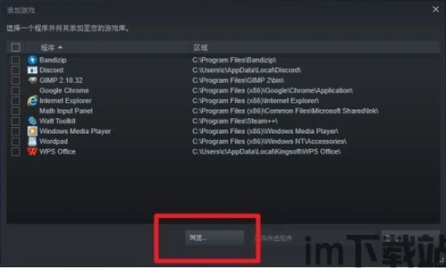 steam上的火纹,探索未知世界的冒险之旅(图2) steam上的火纹,探索未知世界的冒险之旅(图2)