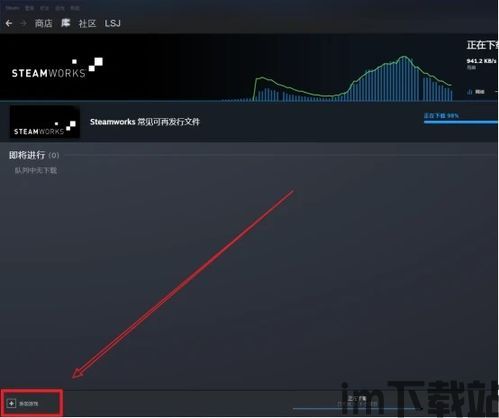 steam上的火纹,探索未知世界的冒险之旅(图1) steam上的火纹,探索未知世界的冒险之旅(图1)