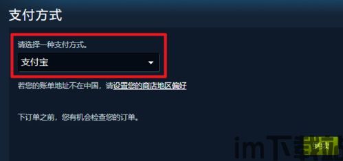 steam上的火纹,探索未知世界的冒险之旅(图3) steam上的火纹,探索未知世界的冒险之旅(图3)