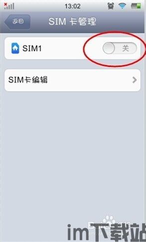 skype拔打对方电话关机,揭秘电话无法接通的背后原因(图3) skype拔打对方电话关机,揭秘电话无法接通的背后原因(图3)