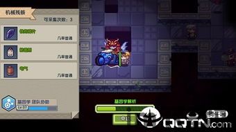比如在与角色相关的地点,随机刷新角色,增加玩家的探索乐趣。5.,解锁无限乐趣(图3) 比如在与角色相关的地点,随机刷新角色,增加玩家的探索乐趣。5.,解锁无限乐趣(图3)