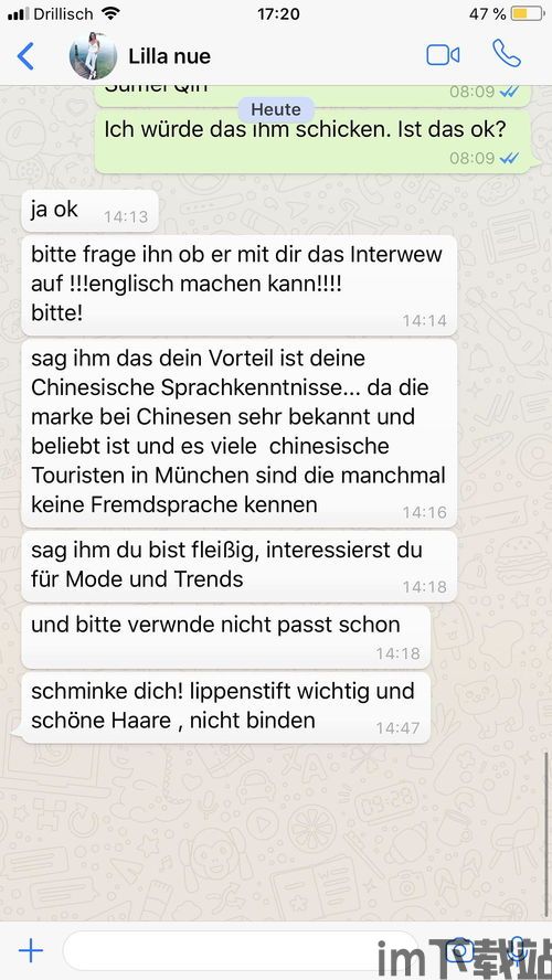 skype面试完多久,从面试到反馈的时光之旅(图2) skype面试完多久,从面试到反馈的时光之旅(图2)