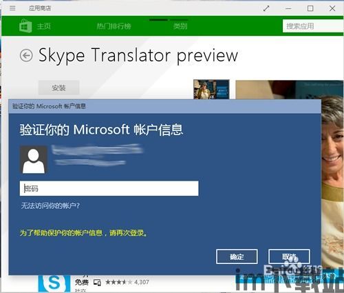 skype边视频边翻译,跨越语言障碍的沟通新篇章(图2) skype边视频边翻译,跨越语言障碍的沟通新篇章(图2)