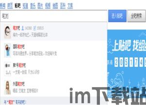 skype可以找笔友吗,跨越时空的友谊桥梁(图1) skype可以找笔友吗,跨越时空的友谊桥梁(图1)